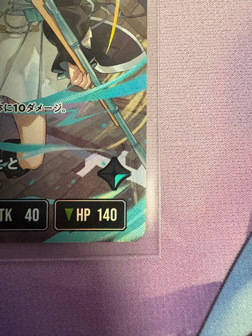 Xross Stars 小雀とと LRP