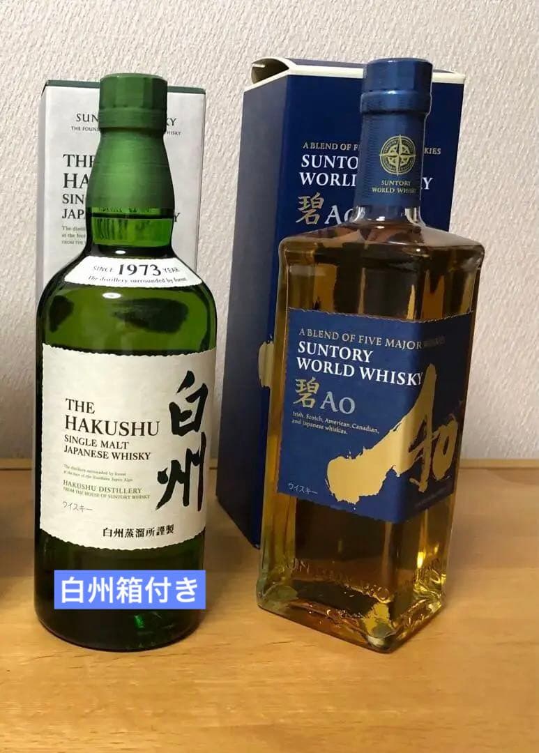 山崎 Limited edition 2022 岩垂原メルロ 碧 Ao ROKU