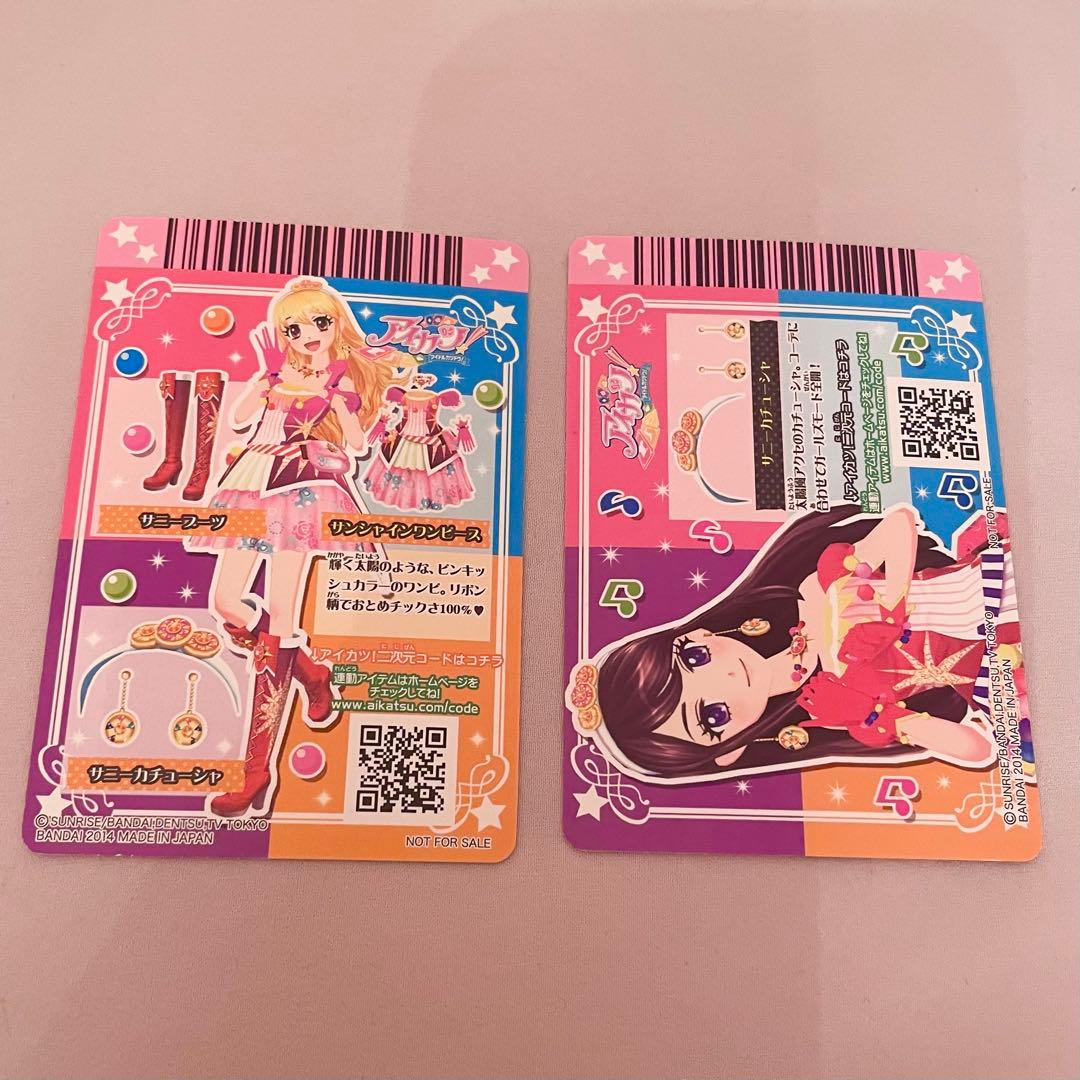 アイカツカードサンシャインワンピースオフィシャルショップ