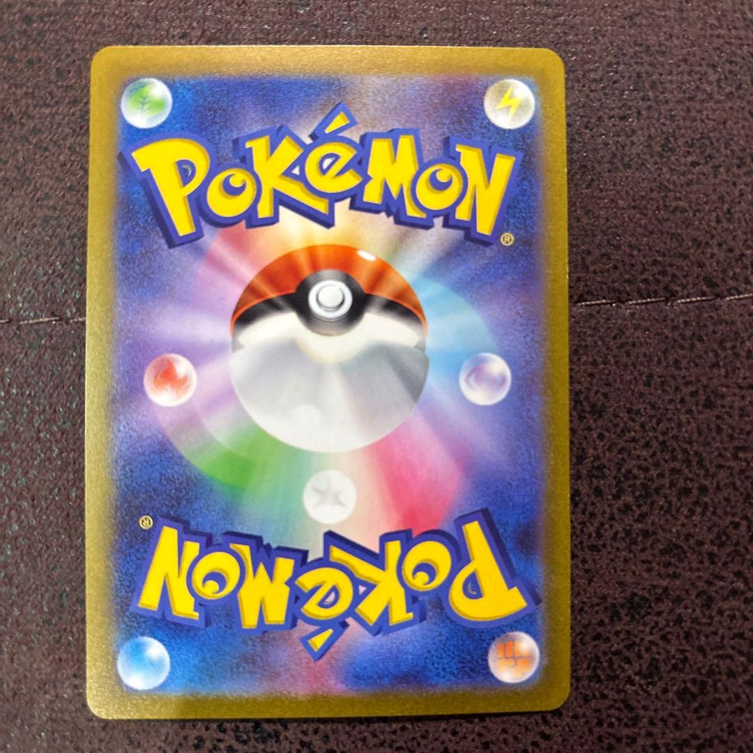 ゲンガーマスターボールミラー