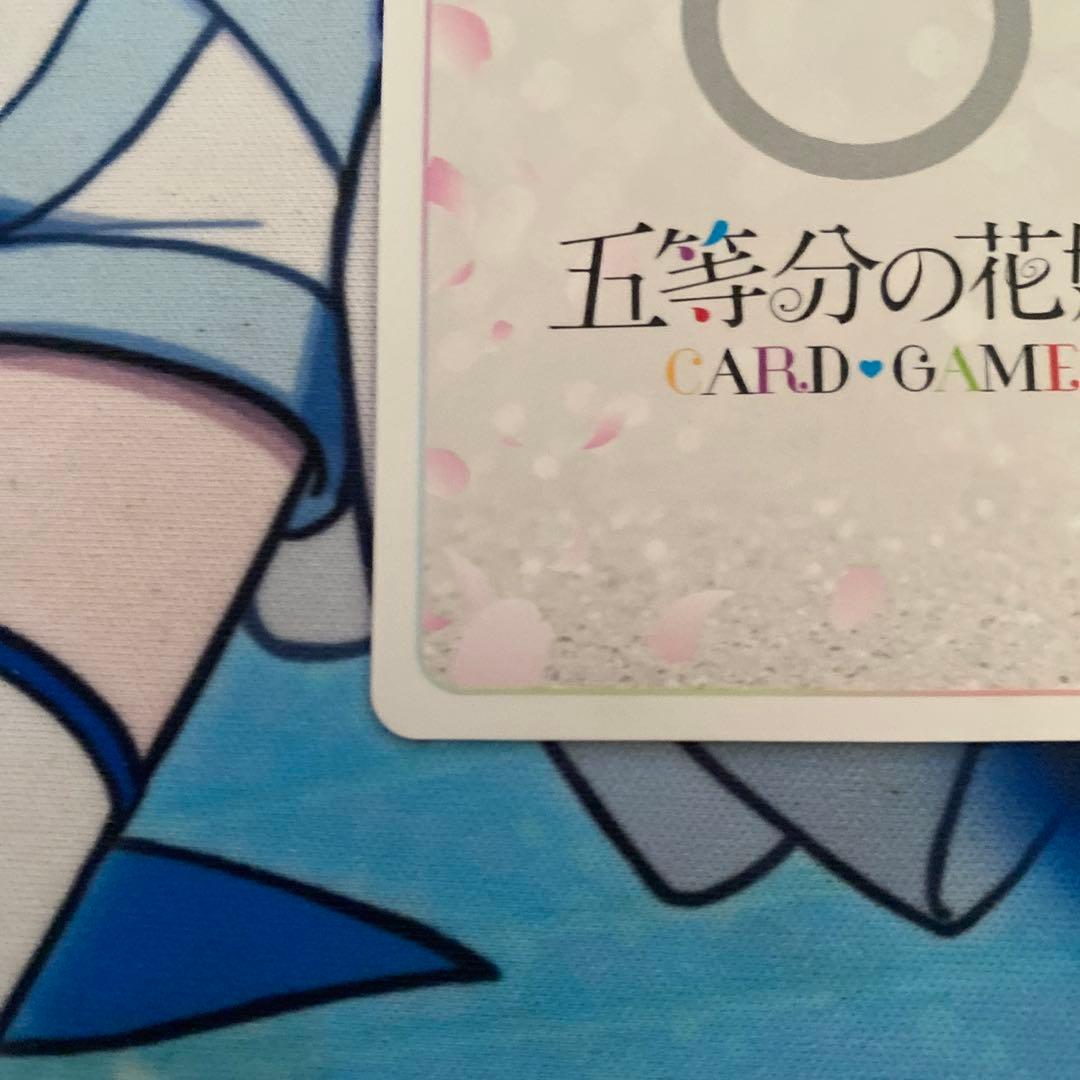 君というかがやき 中野三玖 ssp 五等分の花嫁カードゲーム