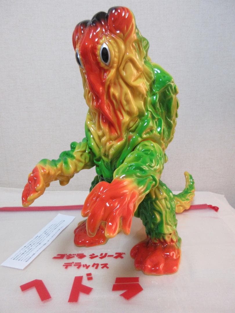 ★ソフビ◇デラックス ヘドラ 通常版★M1号◇黄色成型色◇HEDORAH