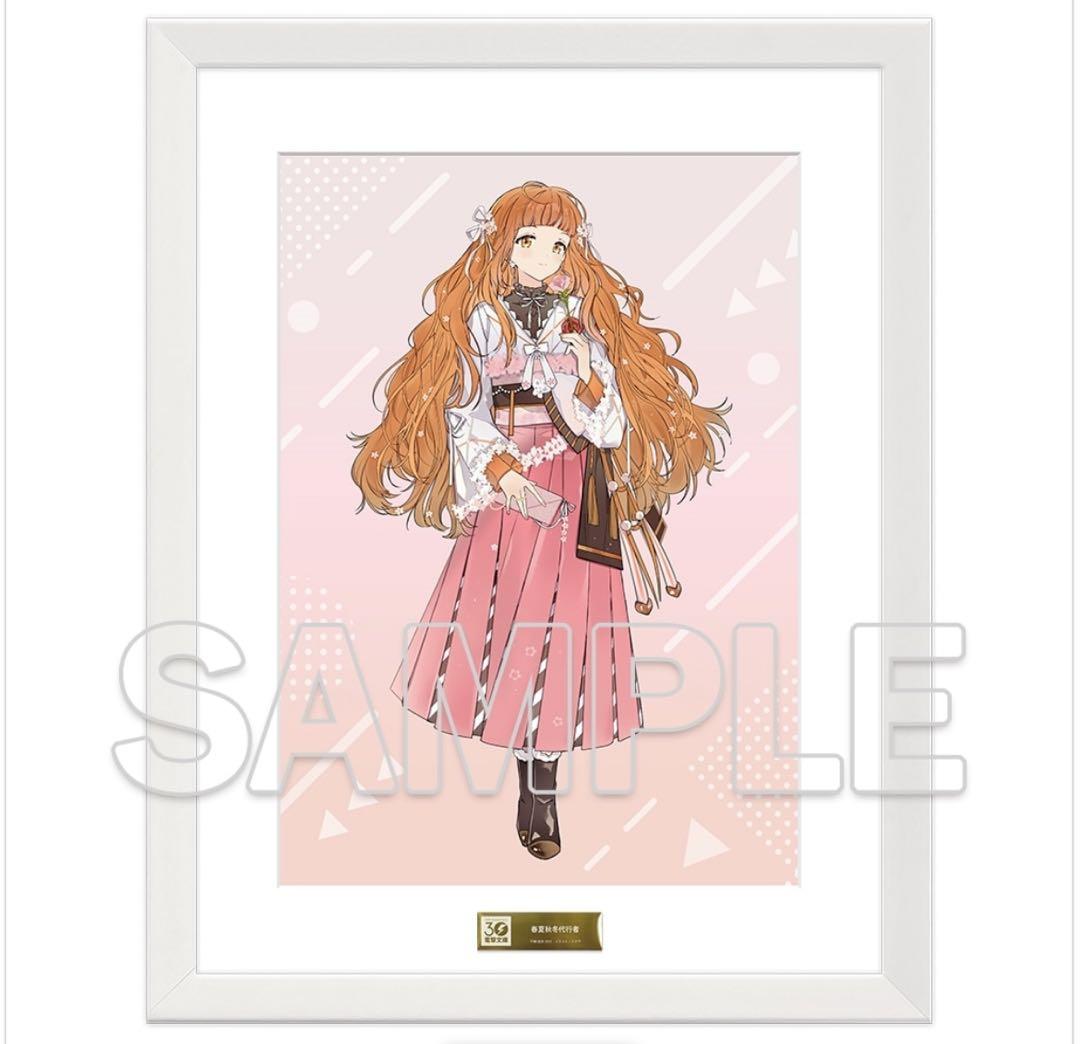 電撃文庫30周年記念『春夏秋冬代行者』キャラファイングラフ 花葉雛菊