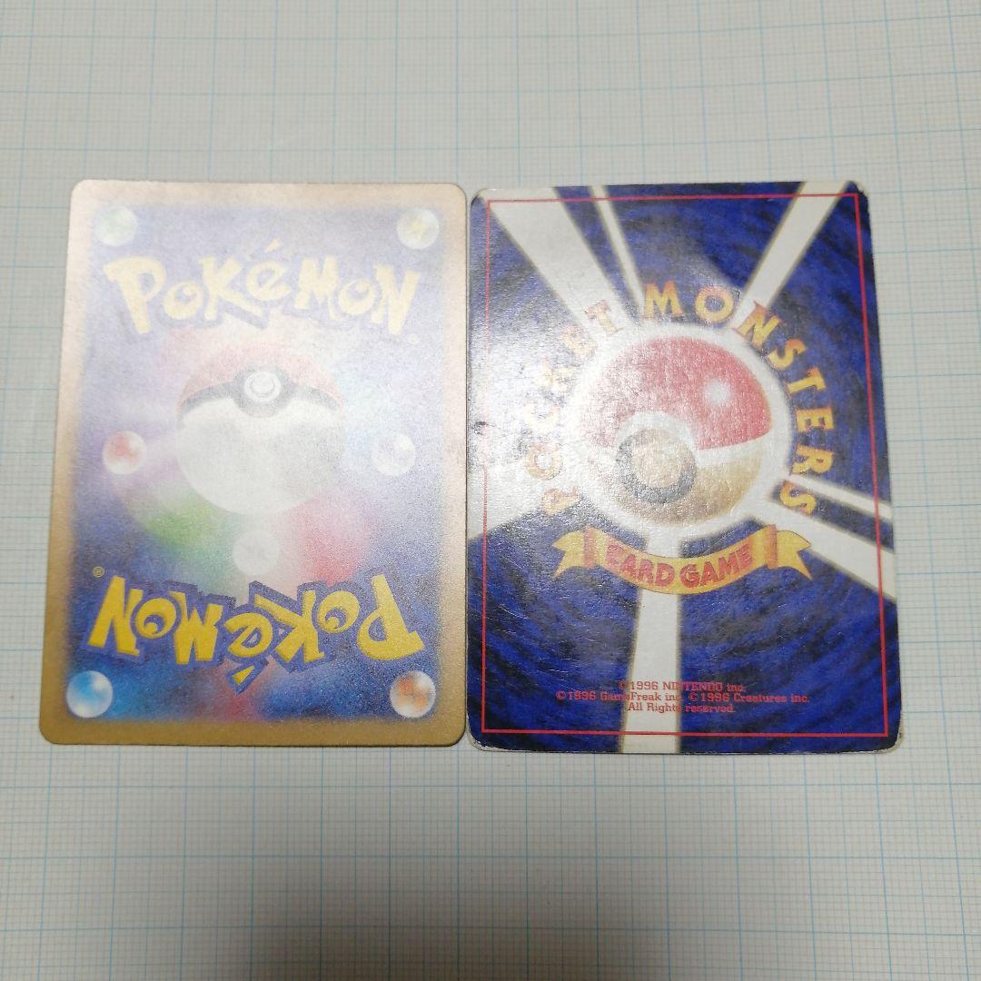 ポケモンカード　ピカチュウ　Classic　旧裏