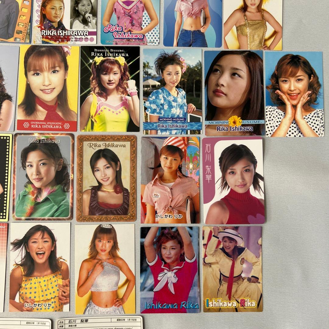 モーニング娘。 石川梨華 カード まとめ売り - メルカリ