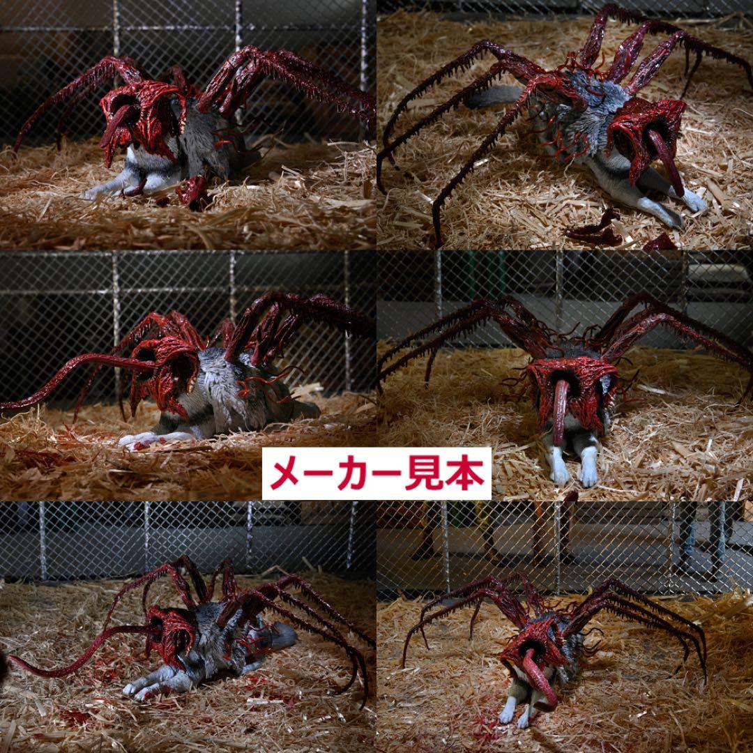 遊星からの物体X【ドッグ・シング】フィギュア：NECA(ネカ)