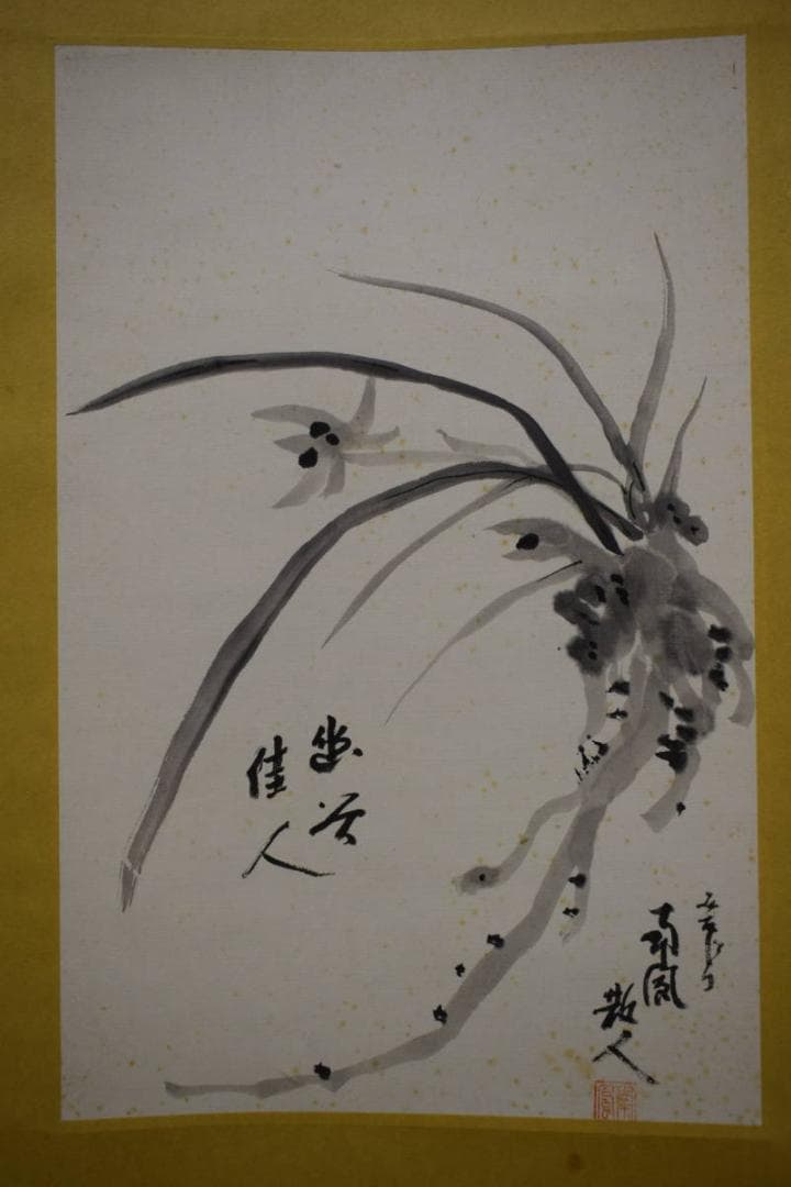 真作/南風散人/花画賛/花鳥/布袋屋掛軸HJ-904