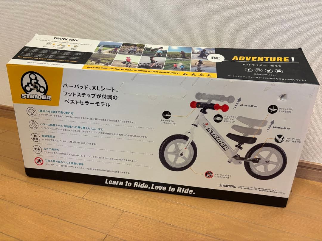 美品】STRIDER スポーツ12インチ セーブザ・チルドレン 非売品バッグ付