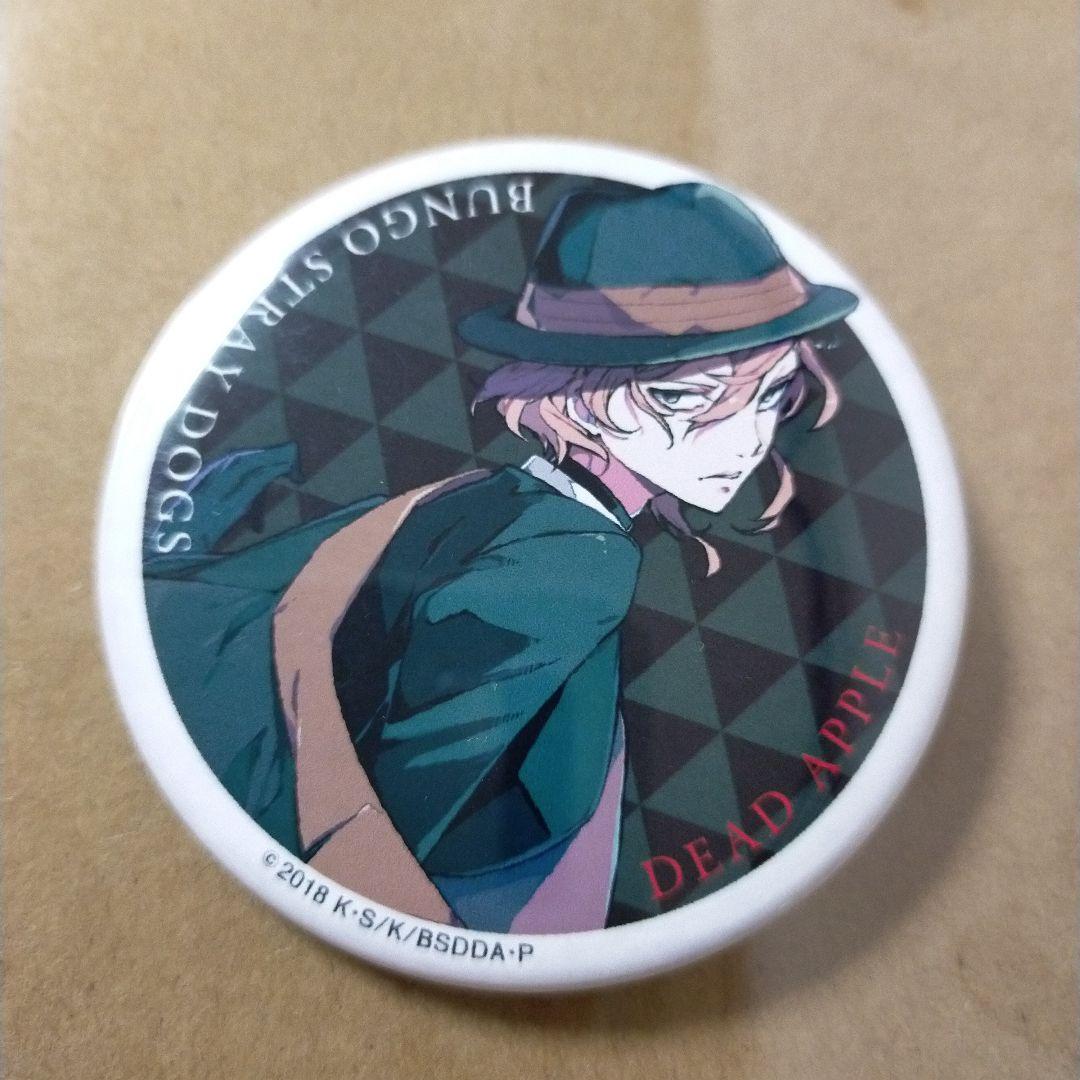 マギレコ マギアレコード まどマギ セガカフェ限定 缶バッジ 鹿目まどか