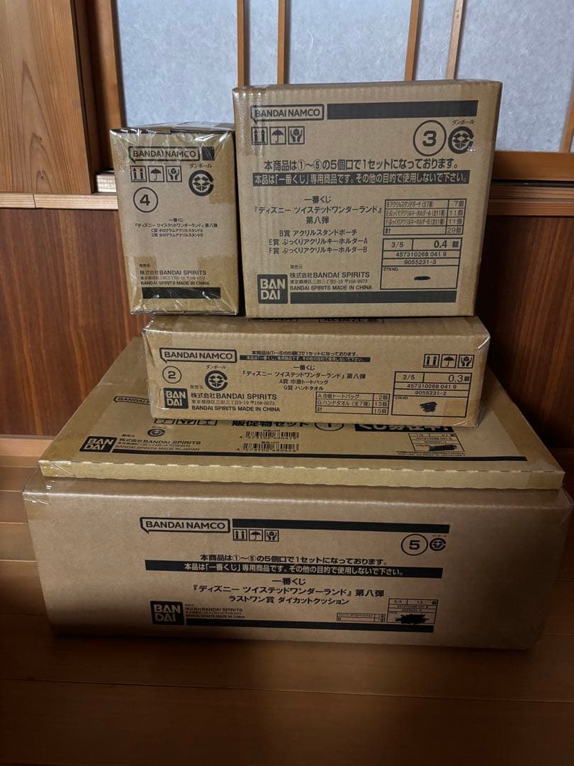 一番くじ 『ディズニー ツイステッドワンダーランド』 第八弾　1ロット