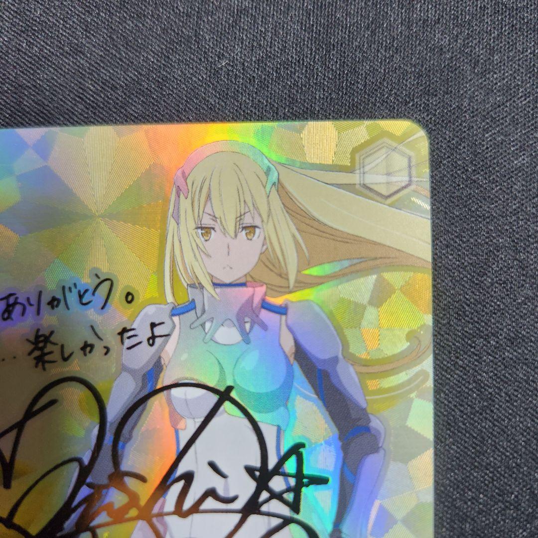 ヴァイスシュヴァルツ ダンまち 第一級冒険者 アイズ sp サイン