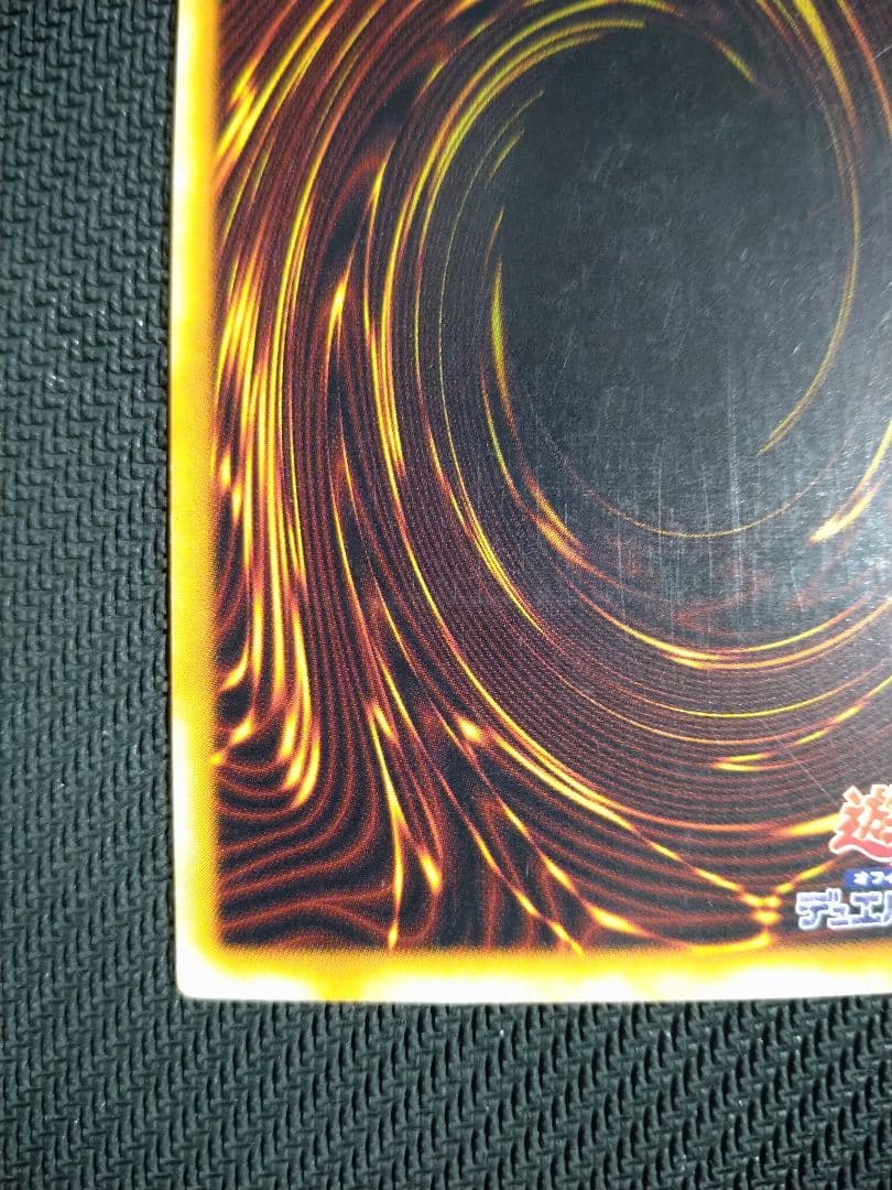 遊戯王　カオス・ソルジャー　レリーフ　アルティメット