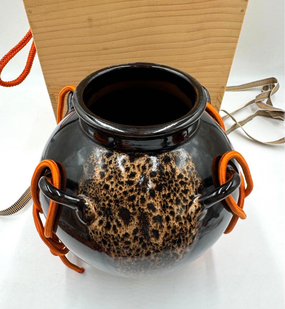 135 天目釉 飾壺 平安草山 未使用品 共箱
