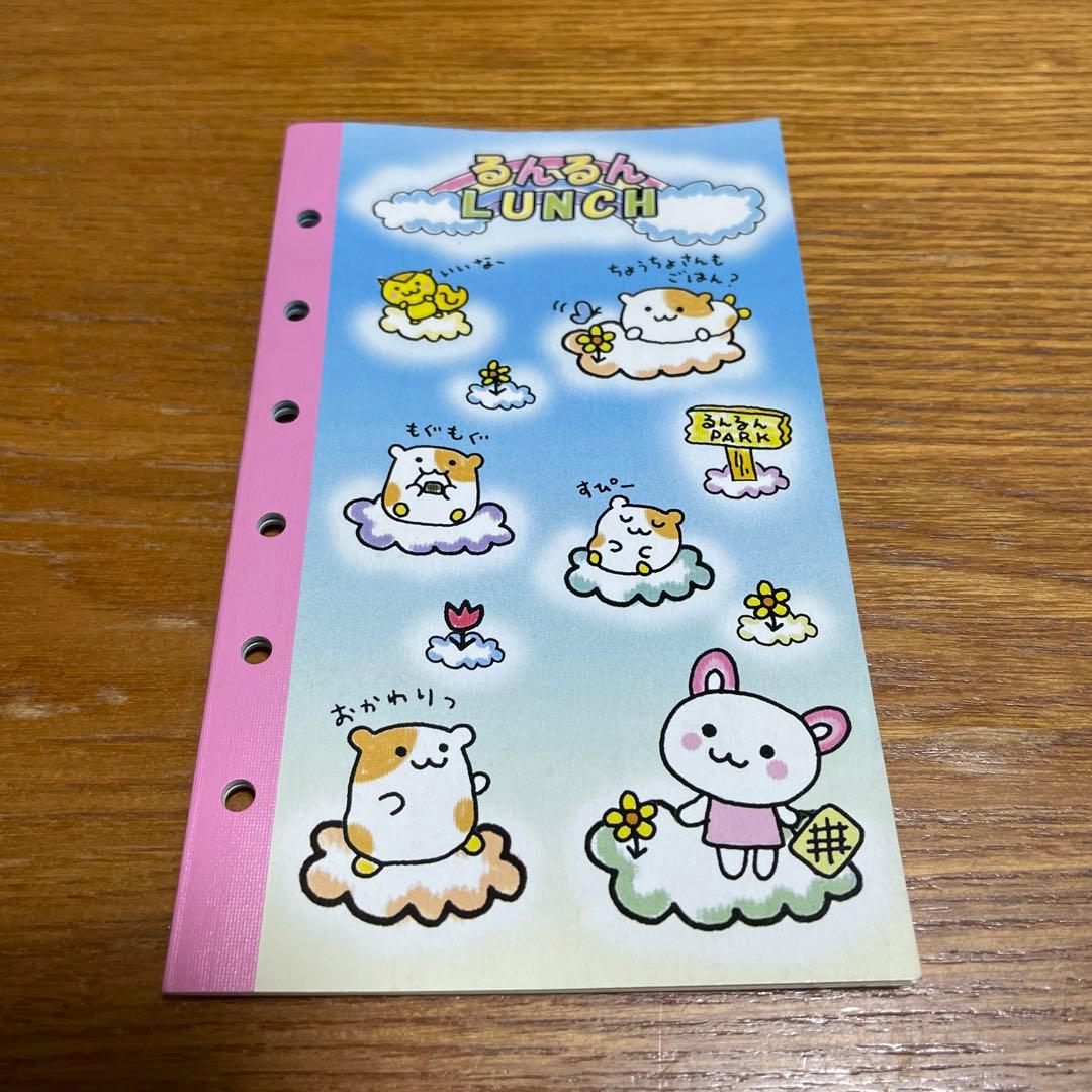 平成レトロ シールブック シール帳 ハムスター 当時品 クーリア 平成