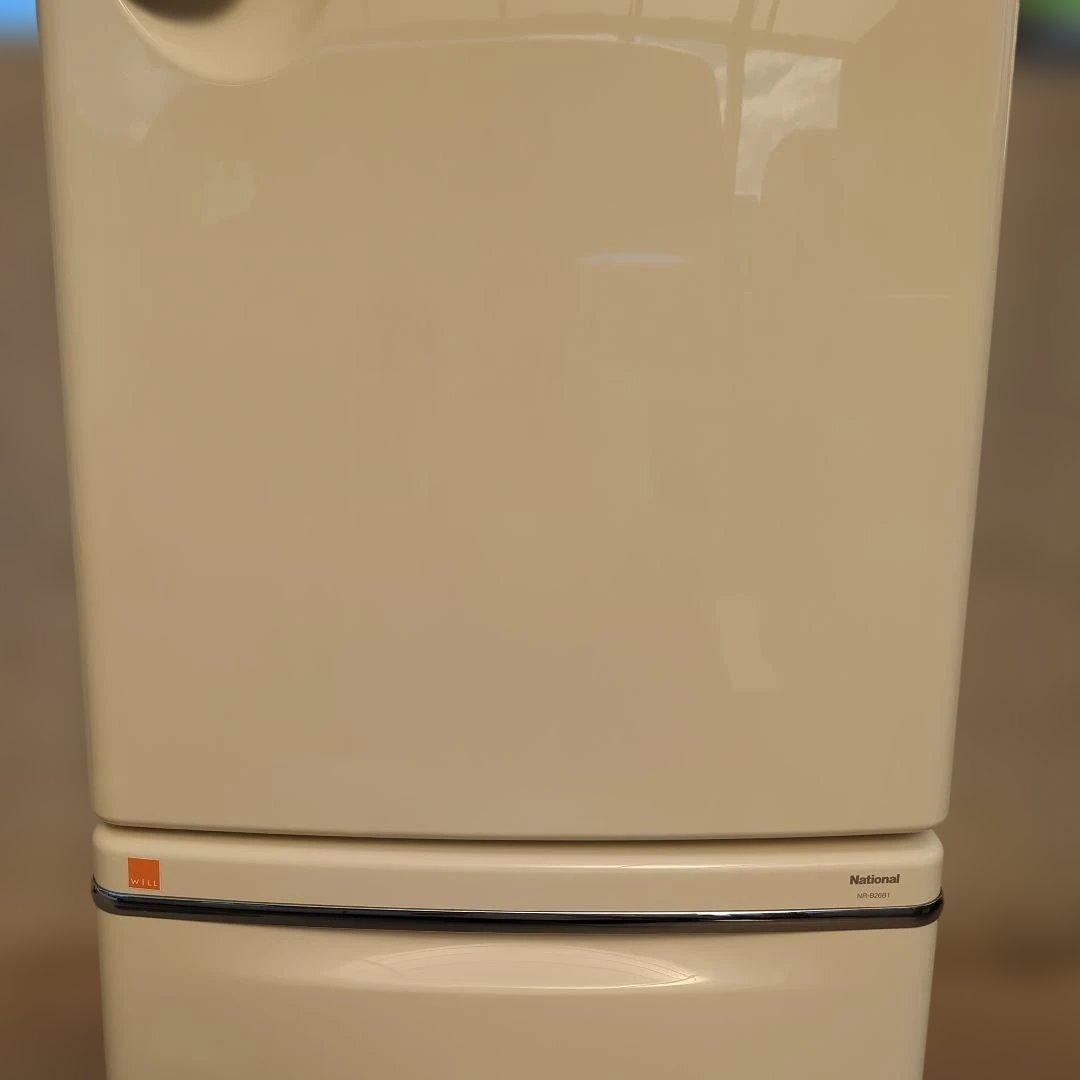 N*H　クリーム色レトロ冷蔵庫 ナショナル ウィル NR-B26B1