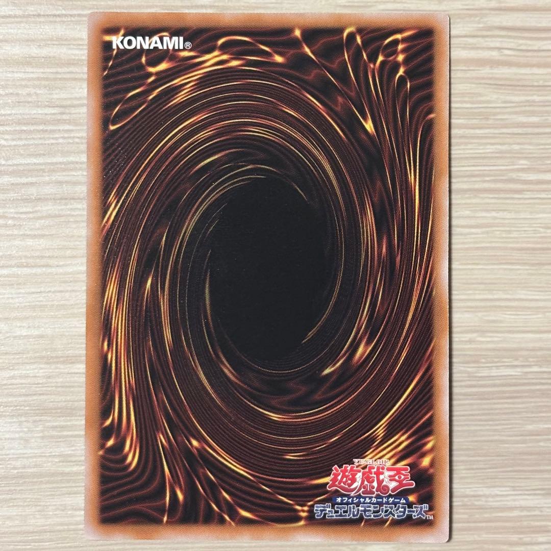 極美品 女剣士カナン 復刻 ウルトラレア 遊戯王