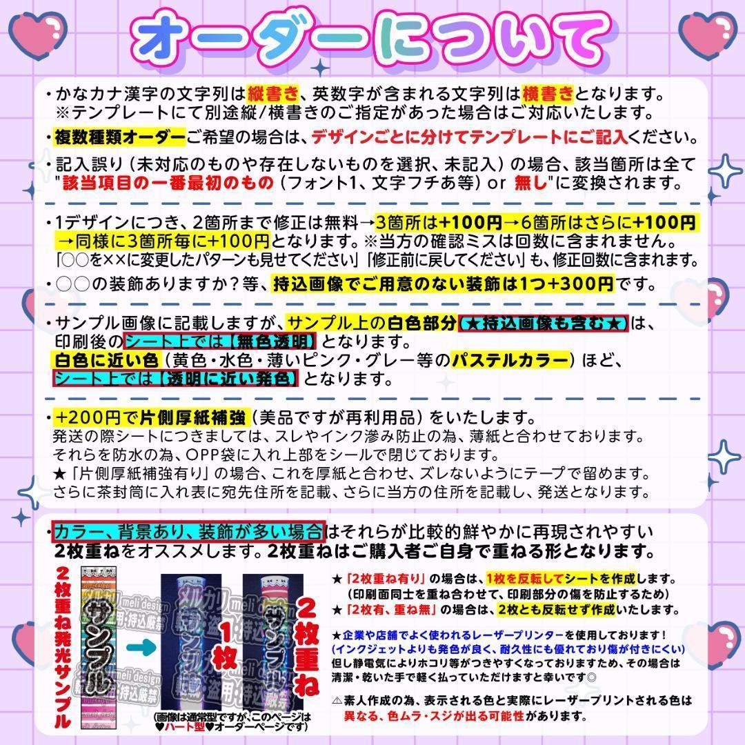 fぴぴこちゃん様⑅/20