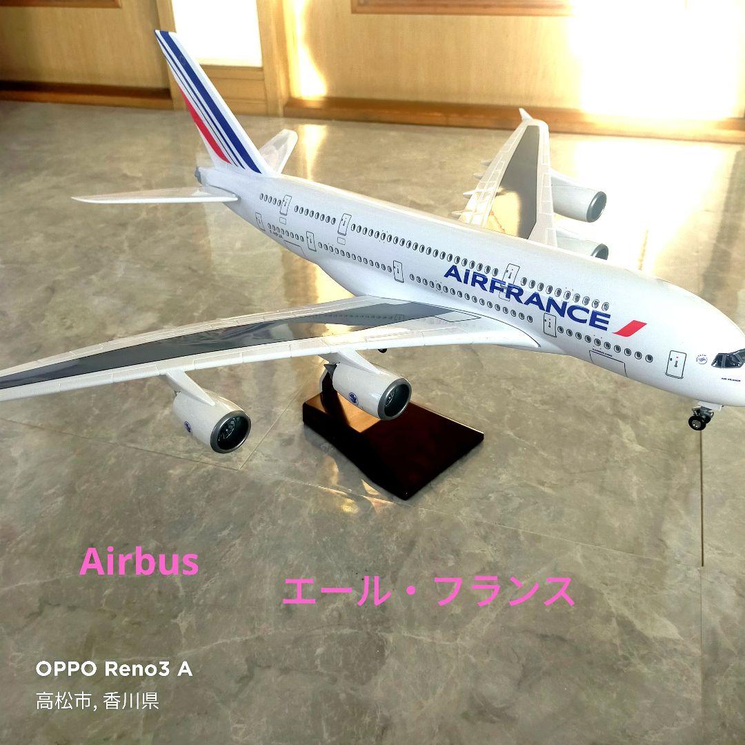 ◢Air　France／Airbus／a380新品ダイキャストModel Amazon.com: 1:160 Scale 17.7-Inch Die-Cast Resin Aircraft Model