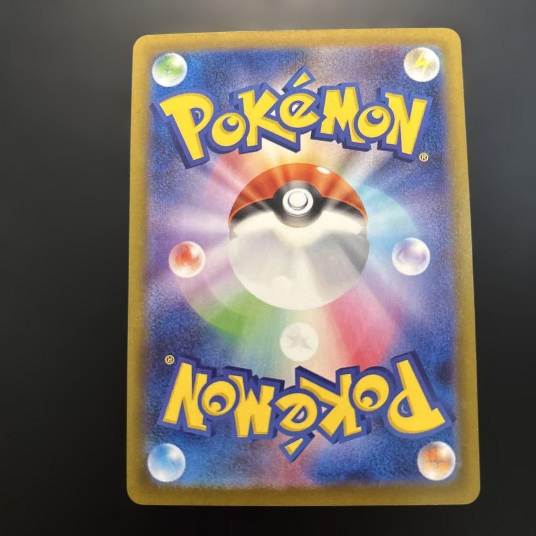 ニャースEX 170 HP SAR ポケモンカード