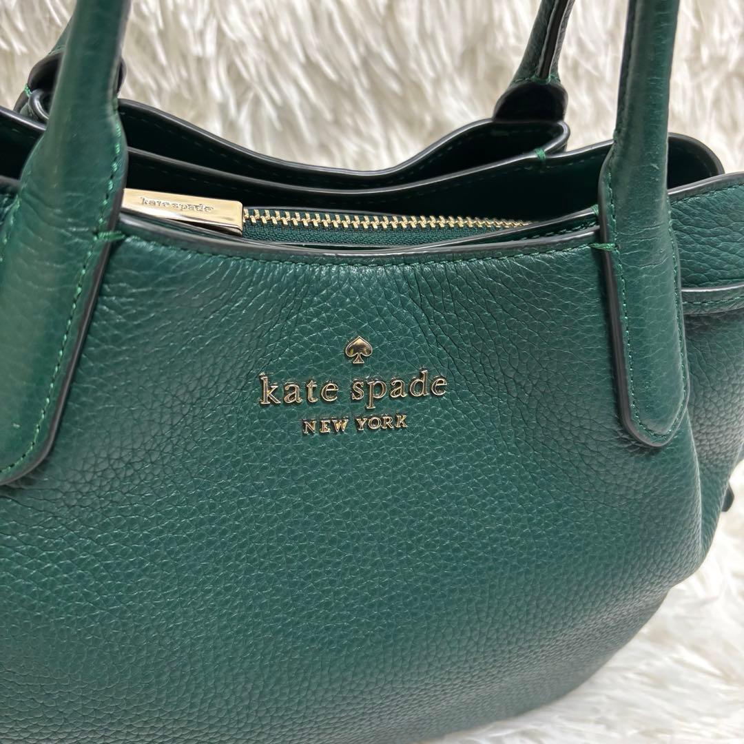 美品★ケイトスペード ダンプリング 2wayバッグ レザー グリーン