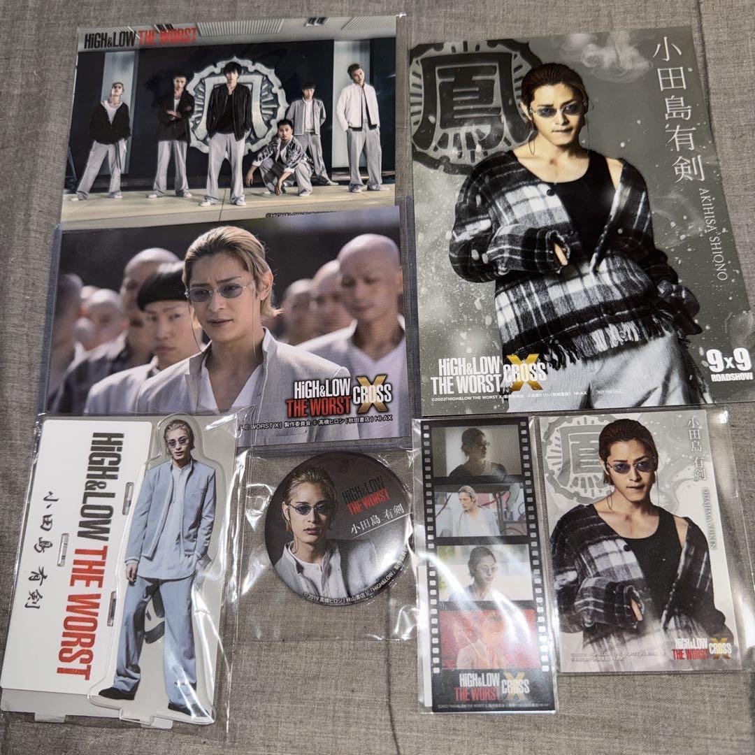 HIGH&LOW THE WORST 塩野瑛久 小田島有剣 グッズセット