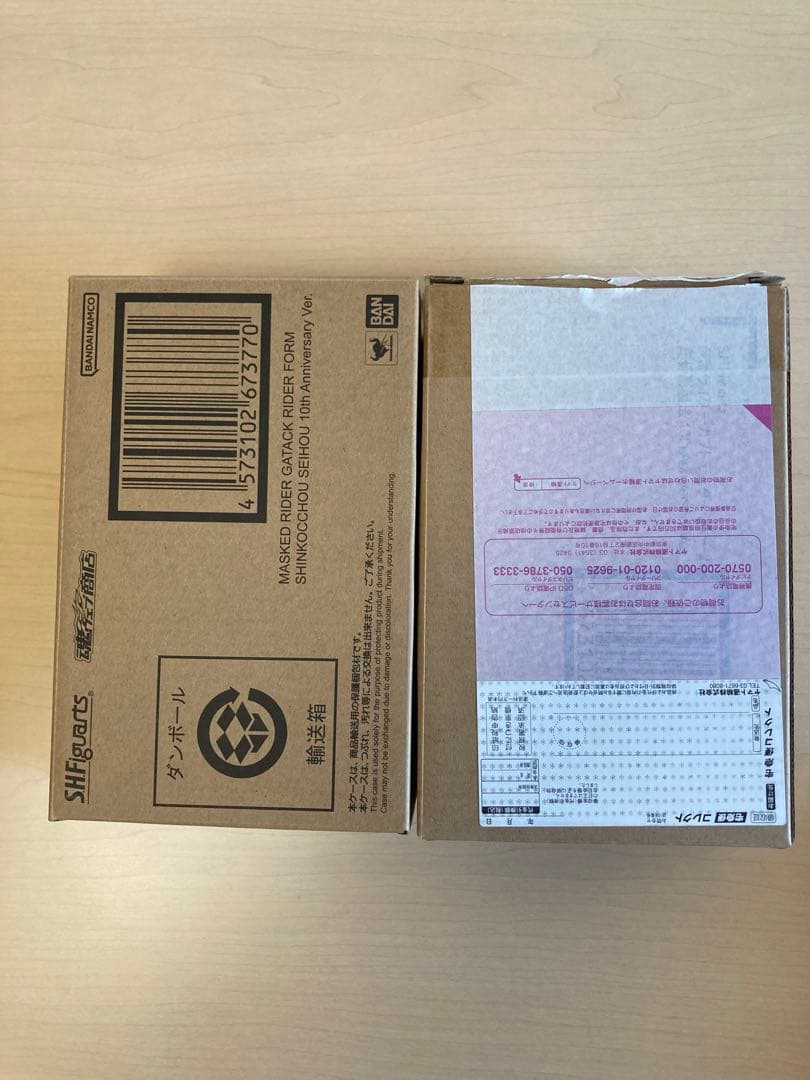 S.H.Figuarts 真骨彫 仮面ライダー カブト ガタック ロゴ