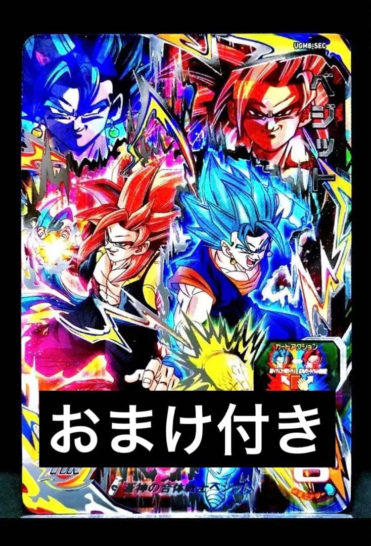 したアニバーサリーSECのスーパーパラレルVer - AACLICK.COM