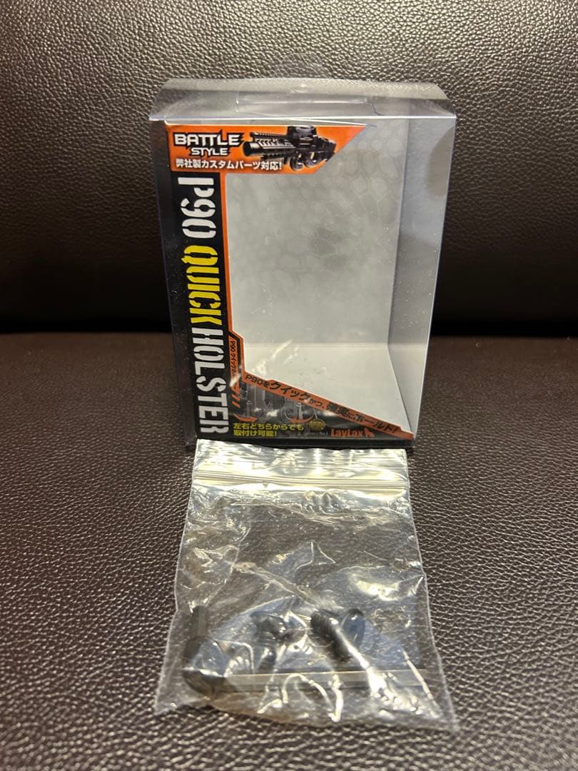 【電動ガン・オプションセット】P-90プラス　東京マルイ