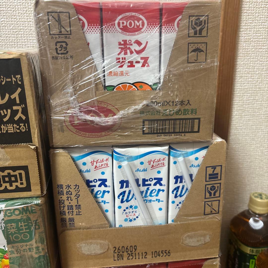 飲むみかん、野菜生活100、午後の紅茶、オロナミンC、ポンジュース