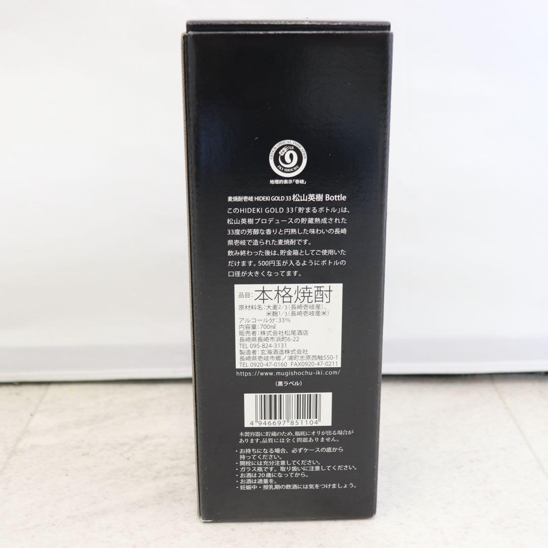 未開封】松山英樹 限定生産麦焼酎 HIDEKI GOLD 33 お酒