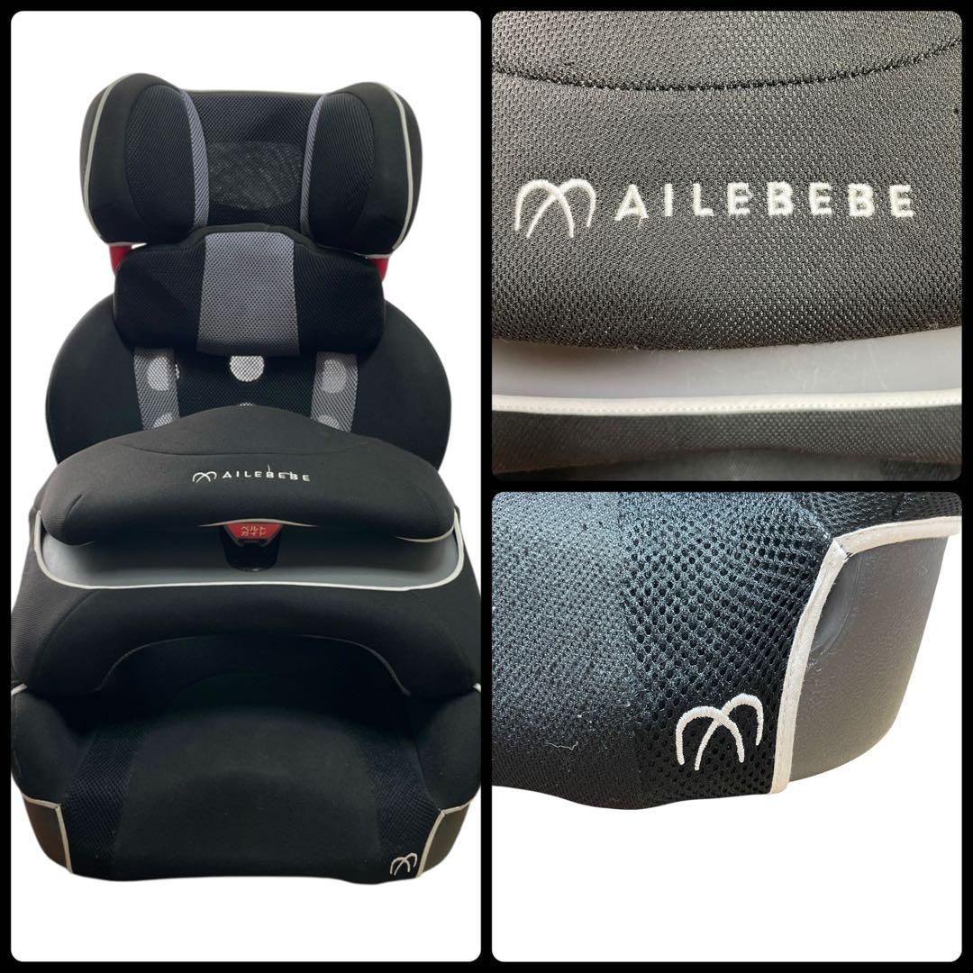 【大人気】 AILEBEBE ALC276 サラット 3ステップクワトロEX