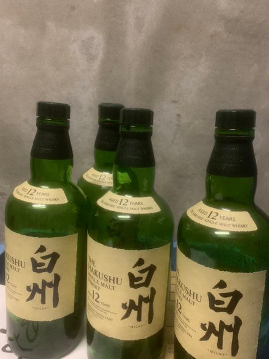 Jura - Distillery Cask - Fèis Ìle 2019空瓶