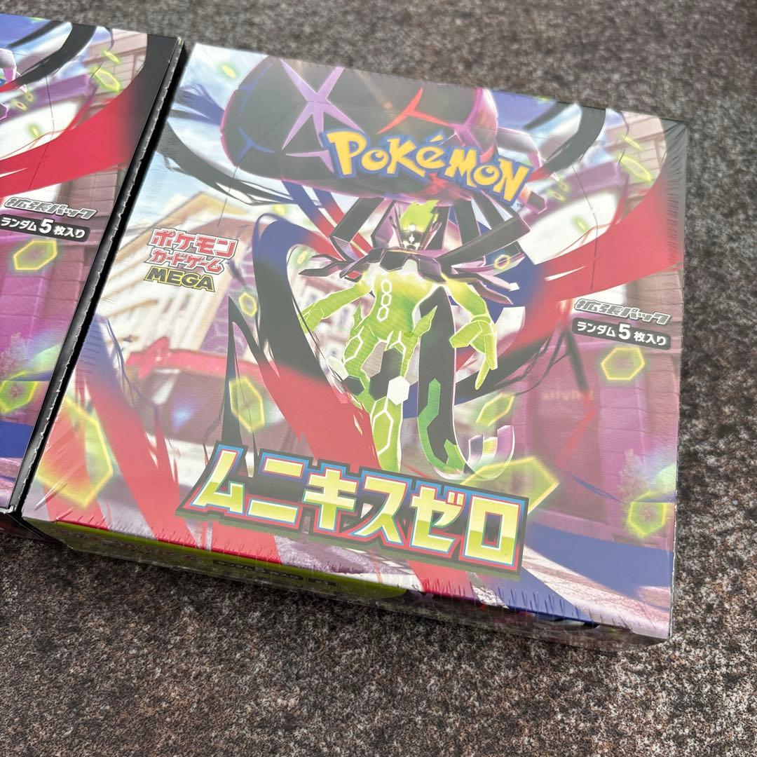 ムニキスゼロ 2ボックス　未開封　シュリンク付き１BOX シュリンク無し１BOX