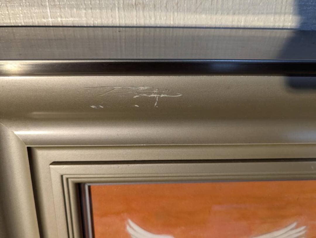 【真作】絵画　三尾彰藍　日本画6号　朝陽　金泥満月の図　吉祥画　W117