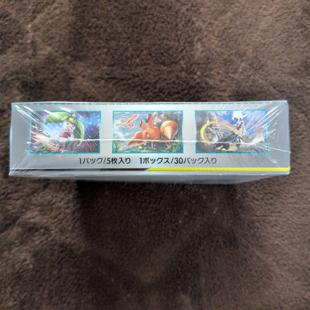 ポケモンカード スカイレジェンド 新品未開封品 シュリンク付き - メルカリ