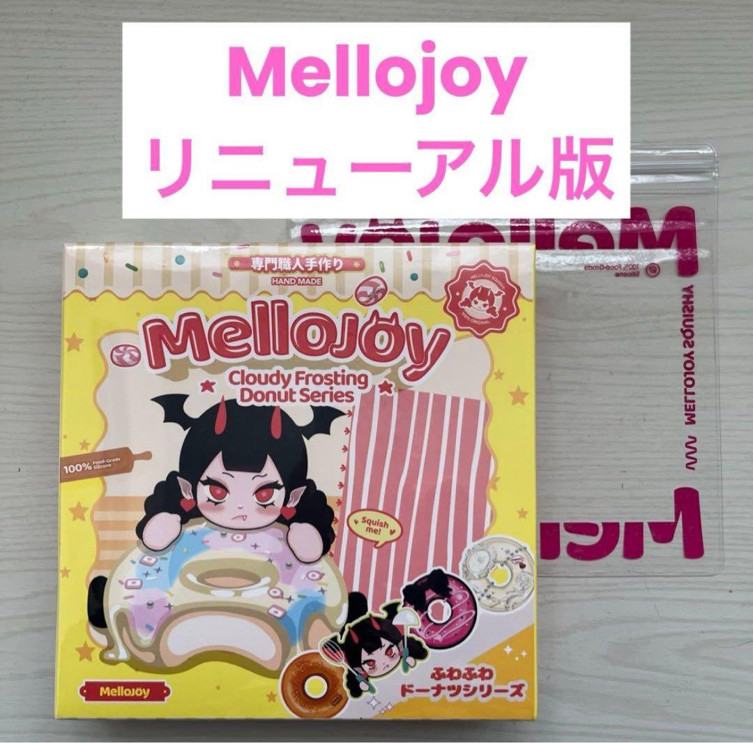 メロジョイ Mellojoyドーナツ