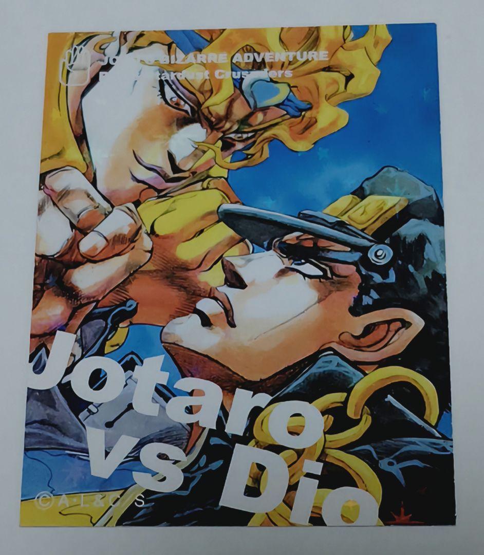 ジョジョの奇妙な冒険 Jotaro vs Dio リアルペイントシート シール無