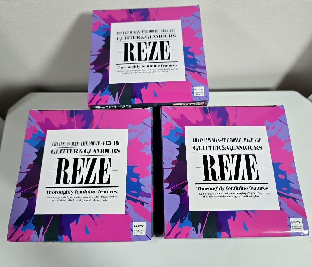 チェンソーマン GLITTER & GLAMOURS レゼ 3個セット