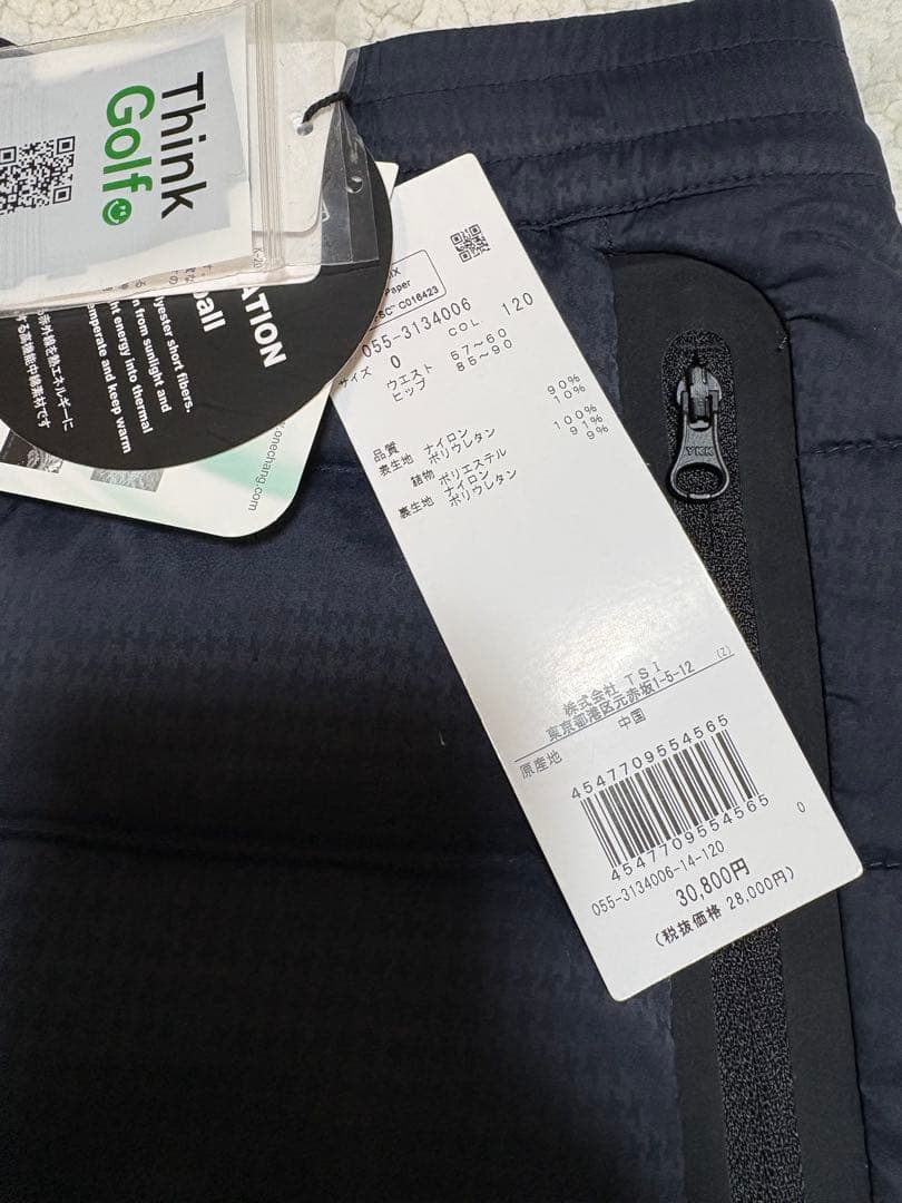 新品 サイズ0 パーリーゲイツ 中綿 スカート ダークネイビー