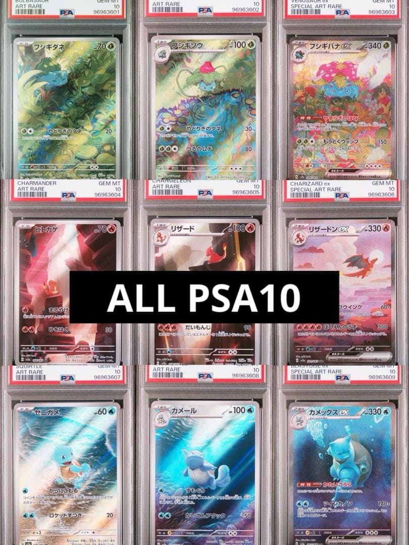 超希少】アマダPPカードプリズムエラーNo.45ただ者ではない孫悟飯