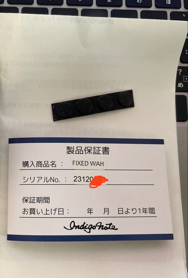 限定生産 FIXED WAH (indigo note)B'z 松本孝弘監修