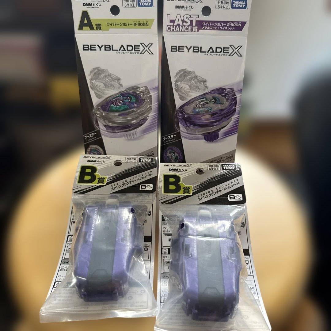 新品未開封 ベイブレードX DMMくじ ラストワン賞 A賞 B賞 BEYBLADE X DMMくじ セット ラストワン A賞 B賞2個 セット｜Yahoo