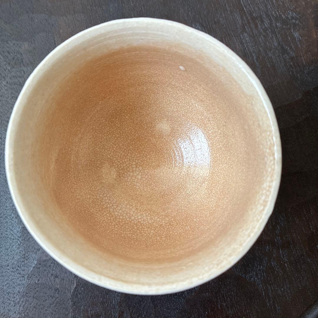 内村慎太郎 割高台 ぐい呑み 酒盃