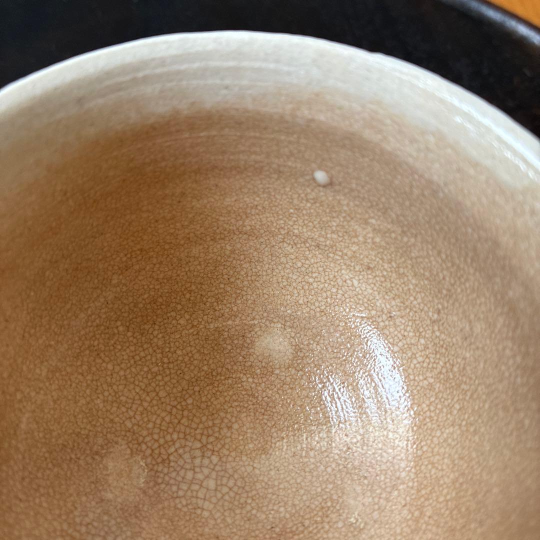 内村慎太郎 割高台 ぐい呑み 酒盃