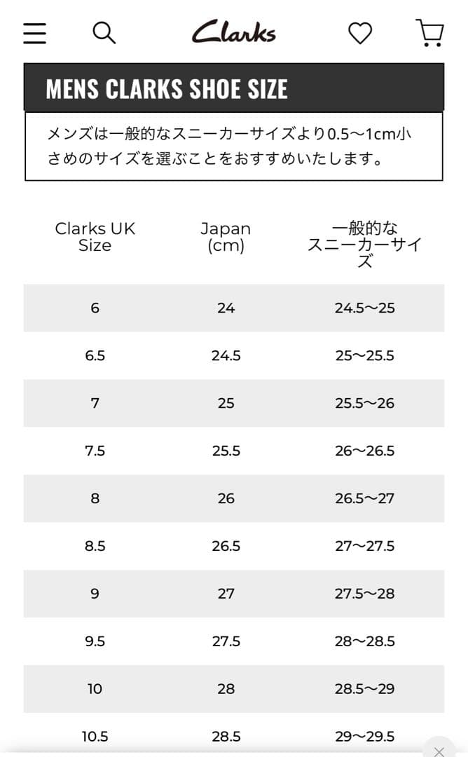 CLARKS originals Wallabee Eden ブラック
