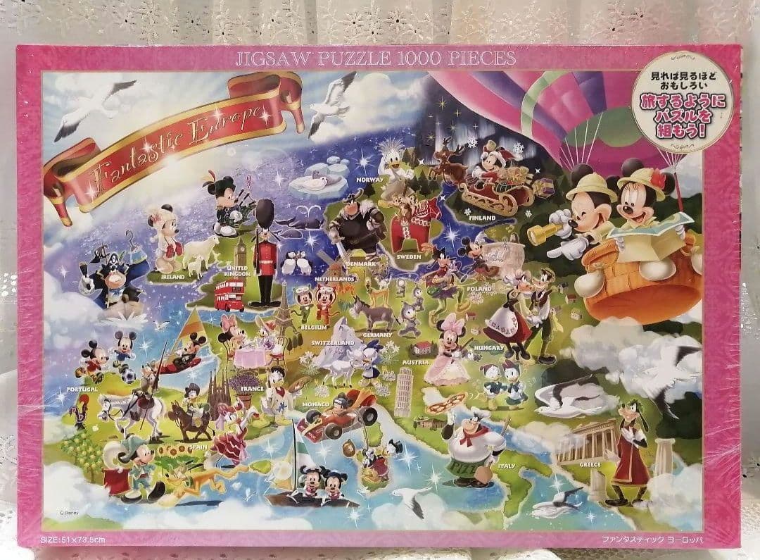 ファンタスティックヨーロッパ パズル 未開封 ファンタスティックヨーロッパ パズル 未開封 ファンタスティック