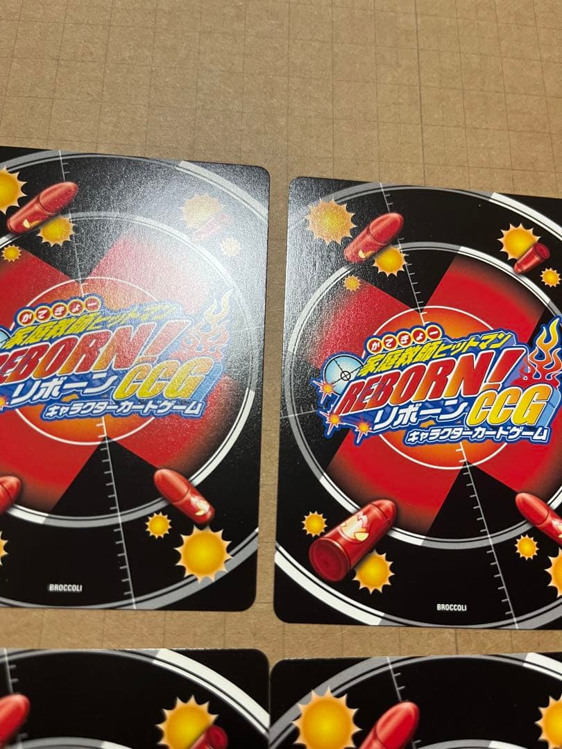 REBORN CCG 時代劇 まとめ