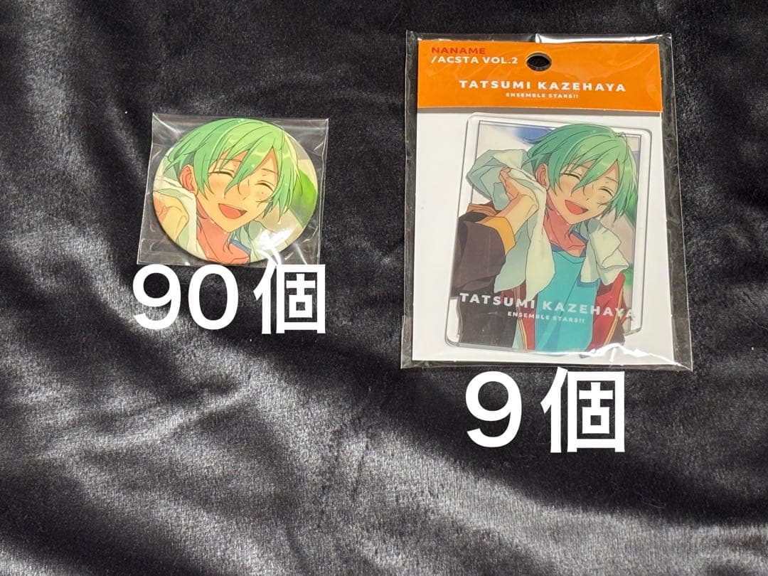 あんスタ フィーチャー2 缶バッジ 風早巽 セット あんスタ