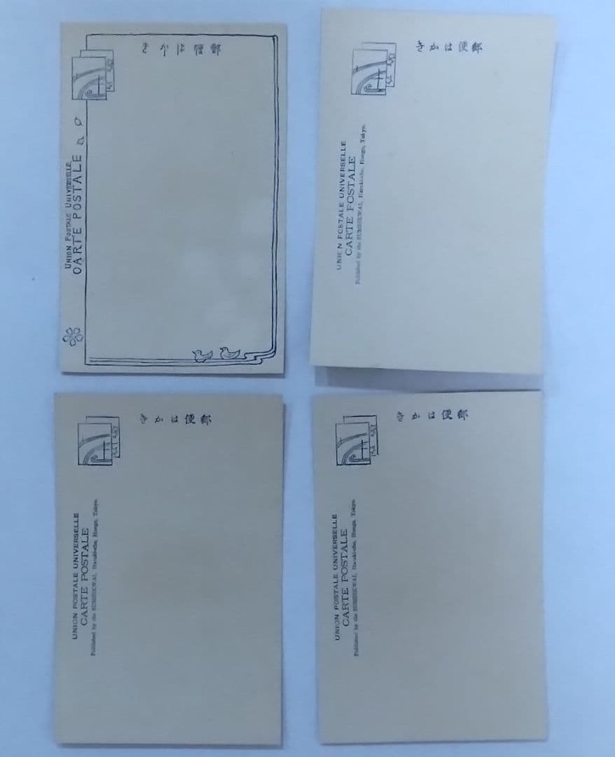 日本画家 橋本雅邦 版画 葉書 当時物 世界的に評価された画家 1835