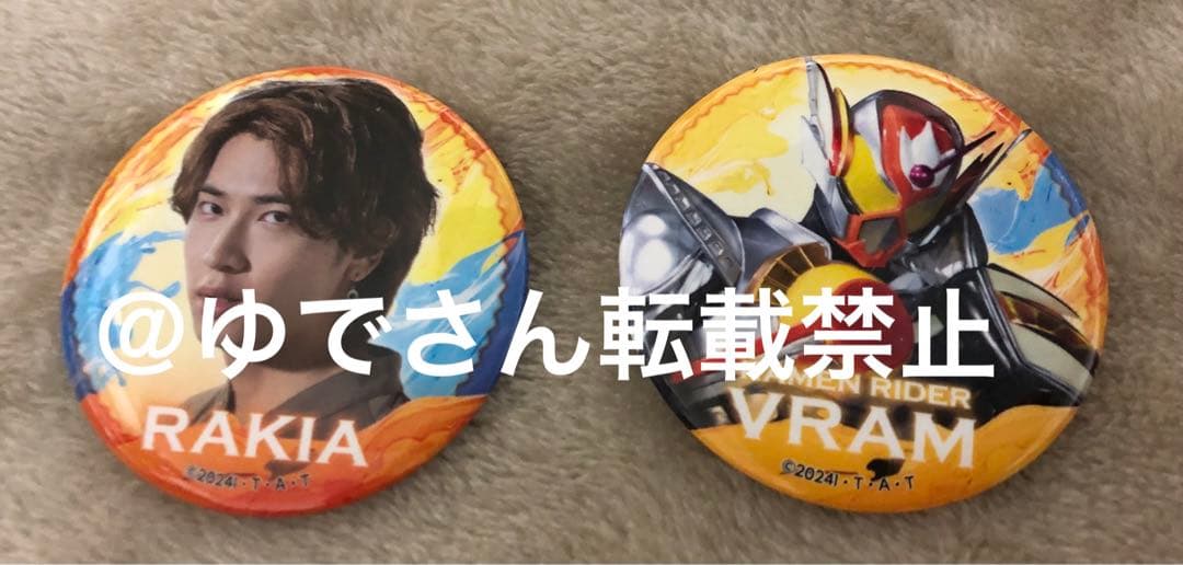 仮面ライダーガヴ　ラキア・アマルガ　グッズまとめ売り　庄司浩平